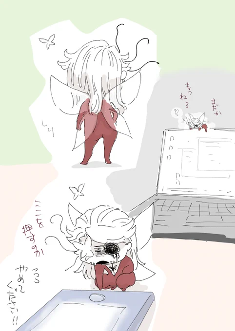 しりがかわいいといっていただいたので 
