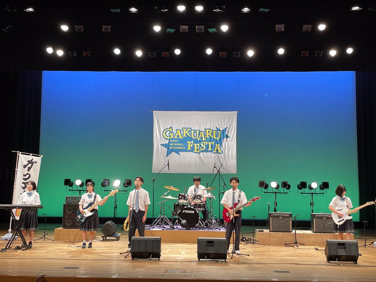 GAKUARUnew's tweet photo. 🎸ガクアルフェスタ高校生LIVEステージ🎶
2組目は
【 #名護高校 #FRIENDIES 】さん
頼もしいMCと一体感のある演奏で会場を沸かせてくれました😍🔥
#ガクアルフェスタ高校生LIVEステージ #沖縄
#ガクアル #名護高校 #FRIENDIES https://t.co/109JYARhOA