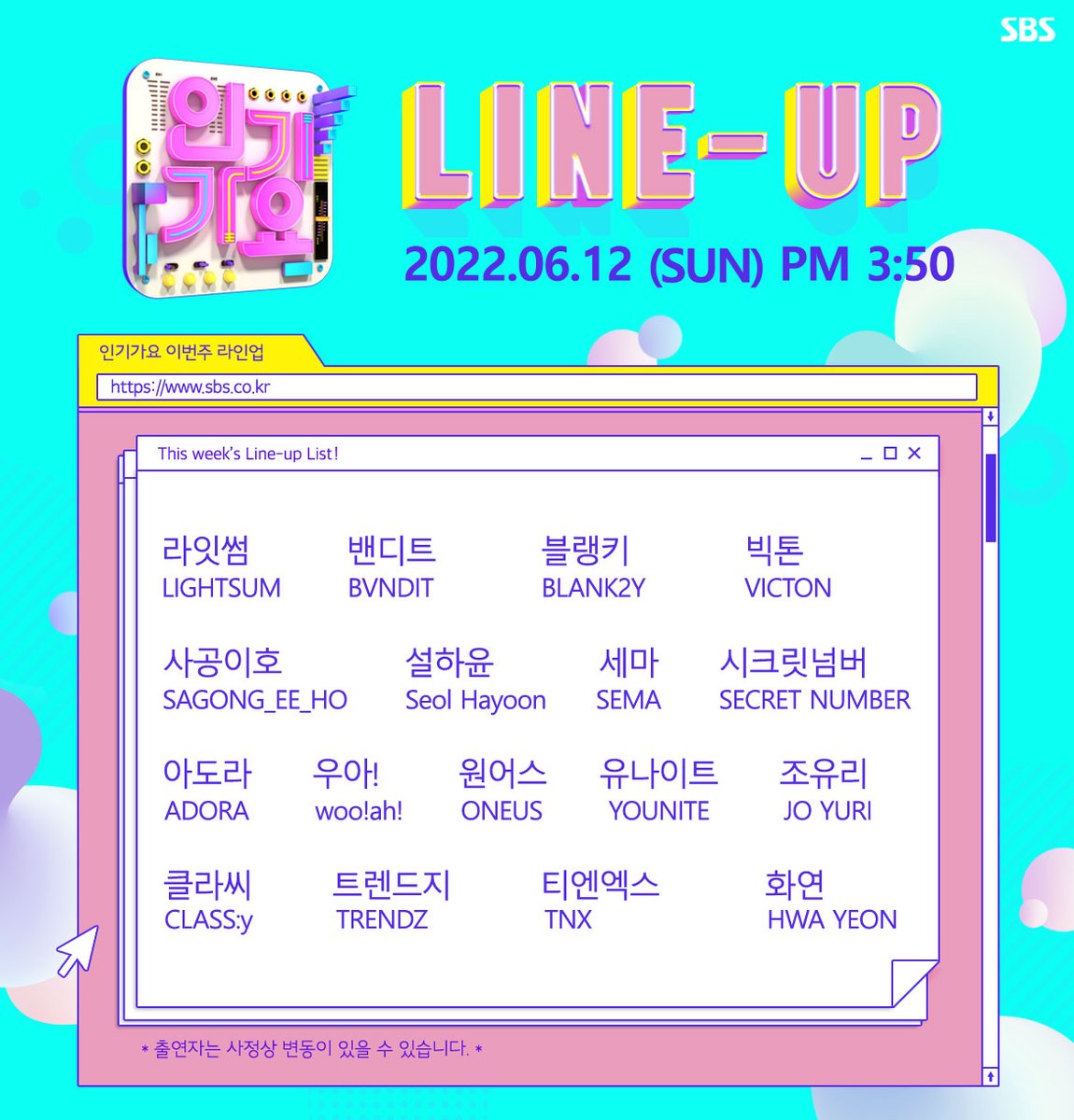 WillFebrian's tweet photo. Link nonton SBS Inkigayo hari ini (sementara)

Twitch by noctaq (standby di channelnya)
>> https://t.co/NOw6r9YfPW

Hypera:
>> https://t.co/dpKUE43aJU

@5ecretNumber #SECRET_NUMBER #DOOMCHITA https://t.co/rMxGdFBbu0