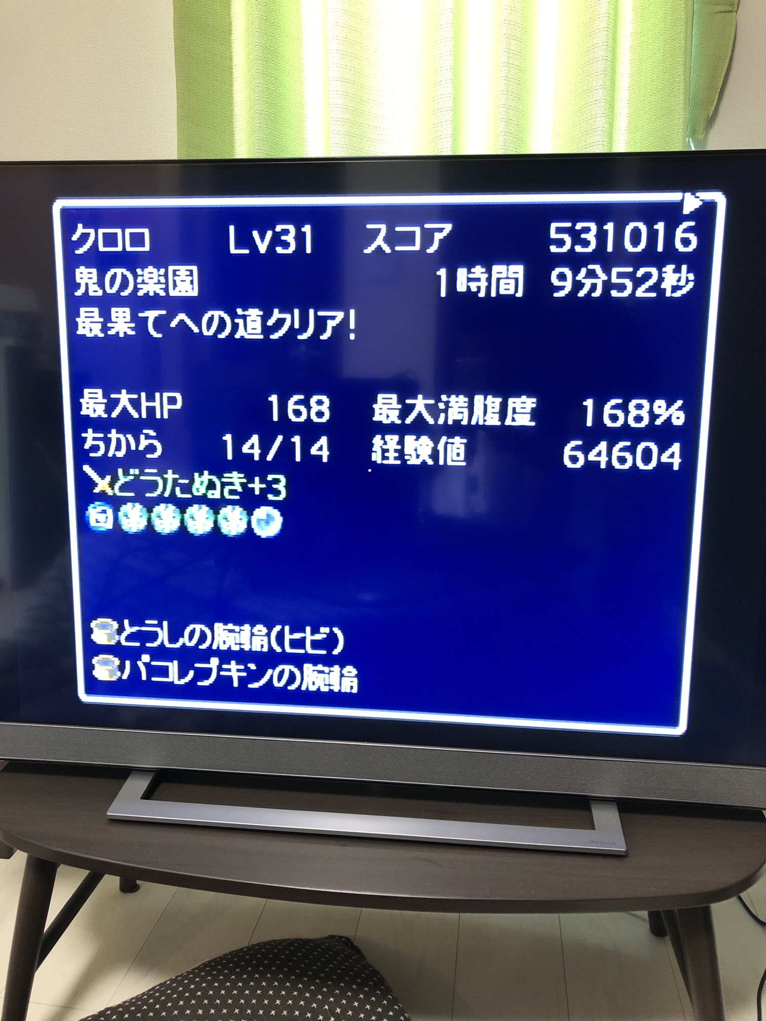 クロロ Kuroro Silent Twitter