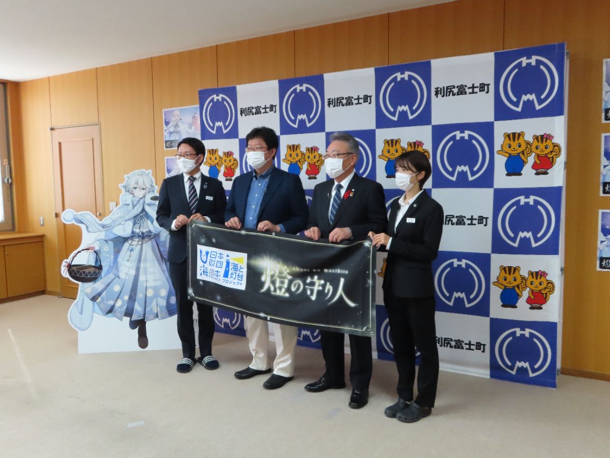 akarinomoribito's tweet photo. 北海道利尻郡利尻富士町の田村祥三町長を
「燈の守り人」製作委員会が表敬訪問し、キャラクターの贈呈式を行いました！

表敬訪問 &amp; 鴛泊灯台　CV ＃大空直美 さんのコメントはこちら
https://t.co/Fgd1c0qzi8

#燈の守り人  #あかりび #表敬訪問 #鴛泊灯台 https://t.co/oZIsLqZjW3