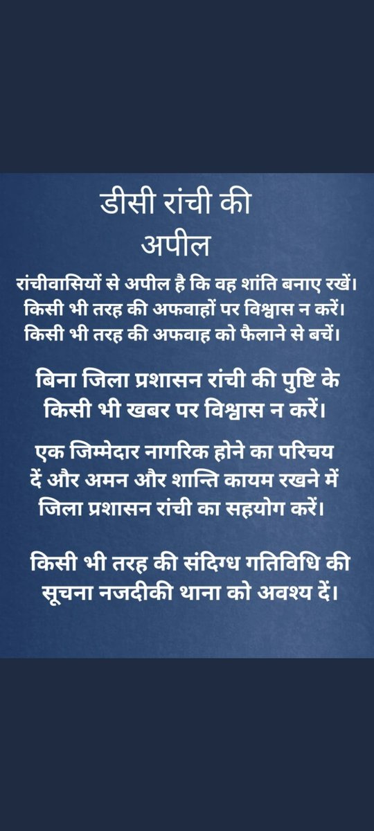 AparnaApar1's tweet photo. https://t.co/i6xuclKx8B