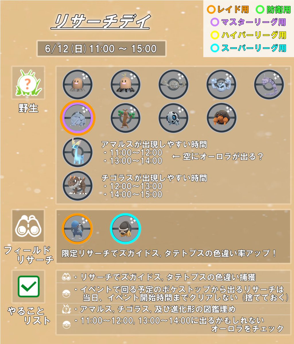 ヒロシ Hiroshi Glaceon Twitter