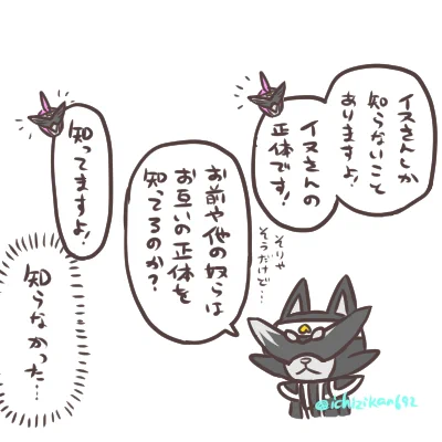 イヌだけが知っていること 