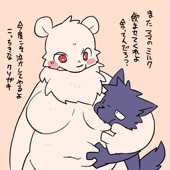 お誕生日イラストありがとうございました! 