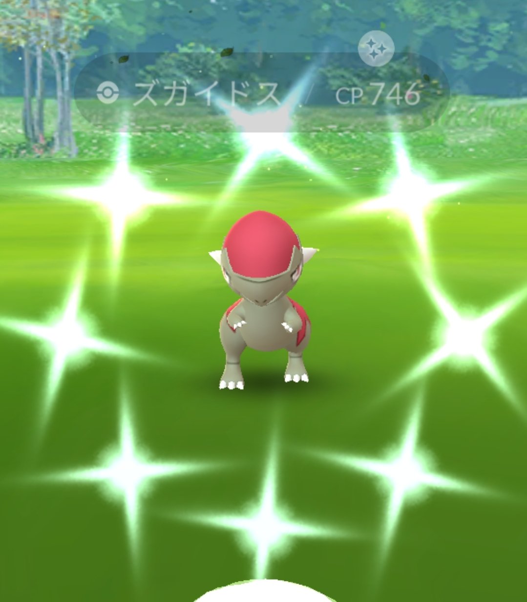 たんたん ポケモンgo リサーチデイは所用にて１時間で終了 タテトプス ズガイドス各一匹ずつ色違い会えましたー ポケモンgo リサーチデイ T Co Wugjz7ulxa Twitter