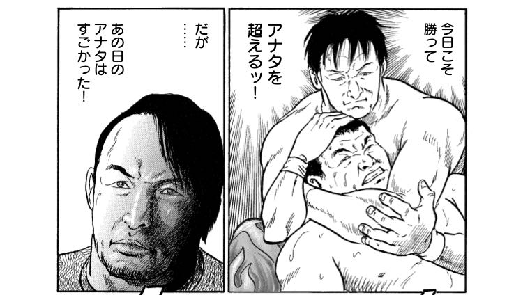 @kumamine 