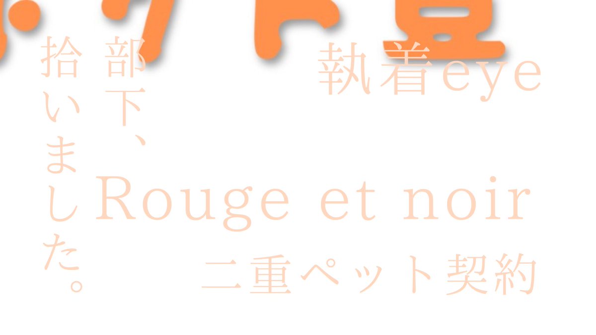 高品質 カナリアレコードお買いものフェア第二弾 執着eye2 Www Anavara Com