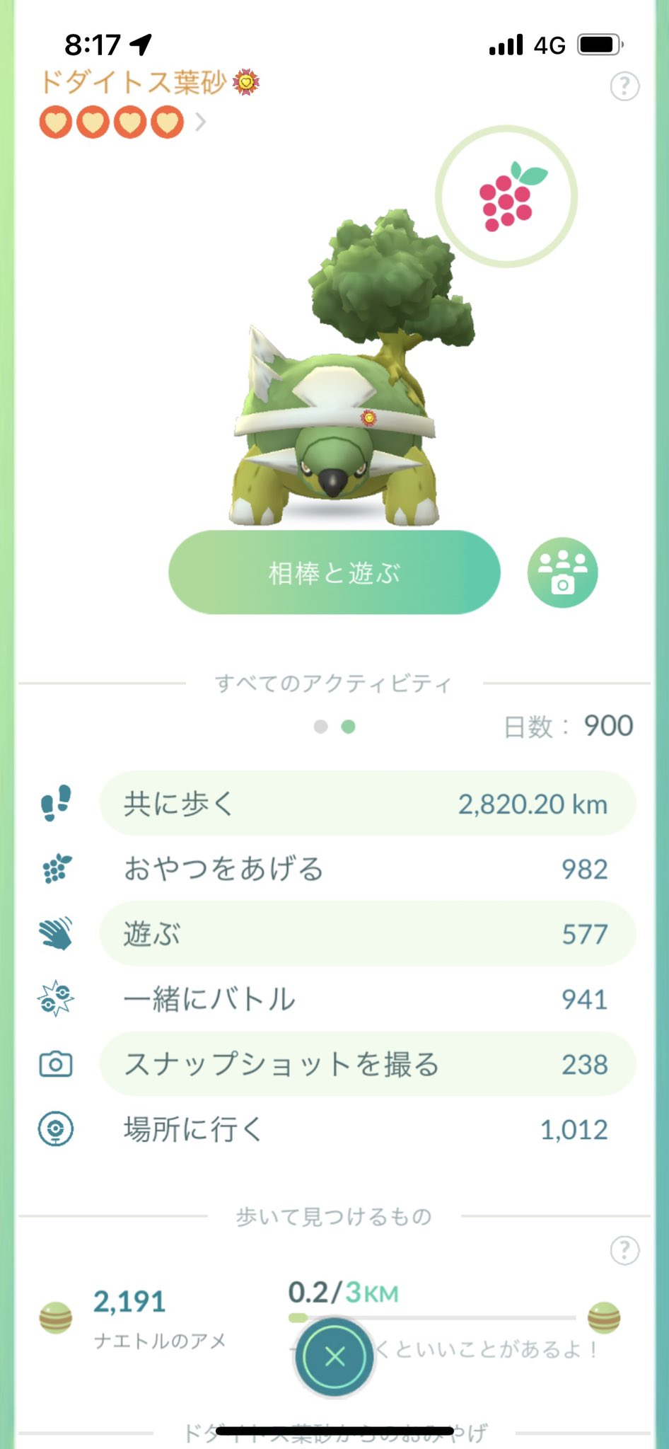 ポケモンgoの相棒と探索 相棒と歩いてアメを3個もらう とは 令和の知恵袋