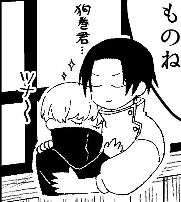 自分で描いてて笑っちゃったんだけど2コマ目のこの二人気に入ってる
こんなかっこいい(?)ゆ〜た描いたことないのに……笑 