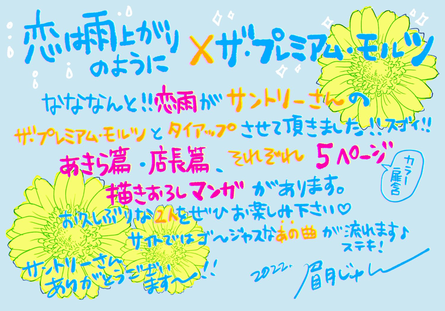 九龍ジェネリックロマンス 恋雨 公式 Ameagarinoyouni Twitter