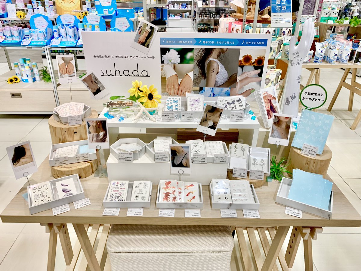 Hands_Umeda's tweet photo. 水に濡らして30秒で貼れるタトゥーシール「suhada」🦋約3日間もつので夏フェスファッションのワンポイントにもおすすめですよ👱🏻♀️🎸🏕
サンダルを履く機会も増えるので足首に貼るのも可愛いです💕
税込800円〜(12F)
#suhada
#タトゥーシール https://t.co/UBoOSsqhQX