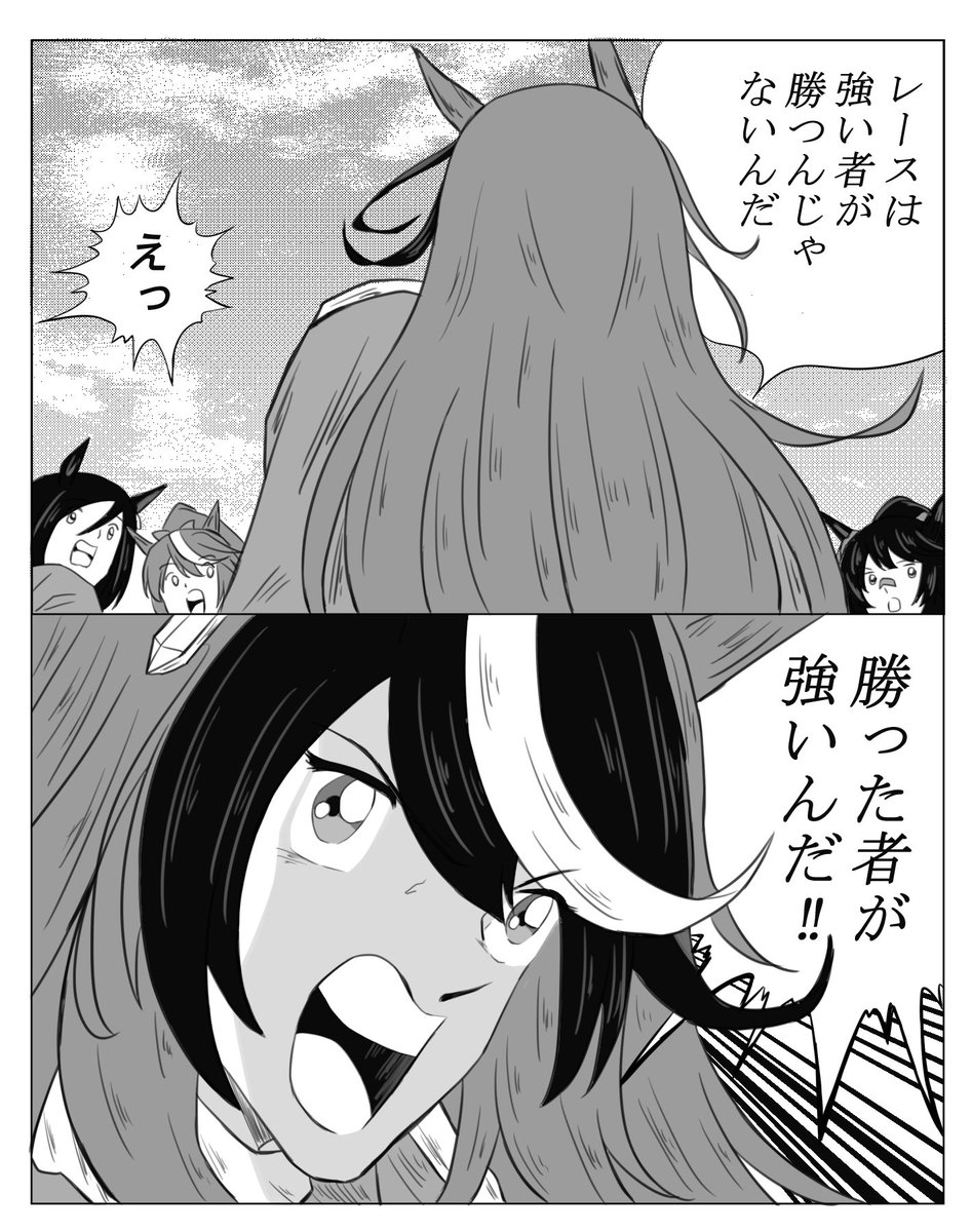 チャンミ諦めずに頑張りましょう 