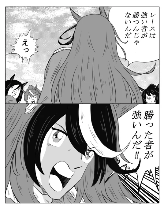 チャンミ諦めずに頑張りましょう 
