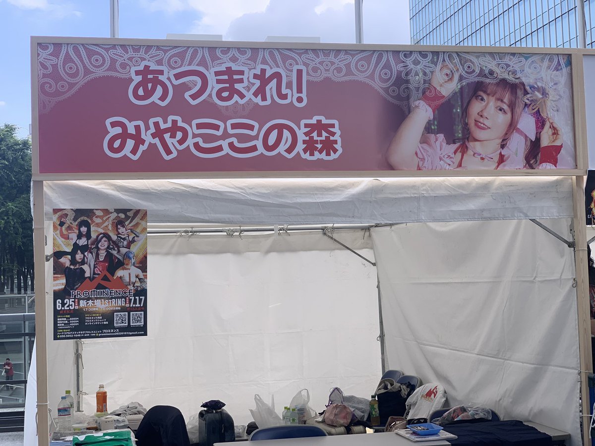 itokei_'s tweet photo. 空き家？と思ったら世羅みやここ来た #gakepro #cffes2022 https://t.co/EkwVPMfFQj