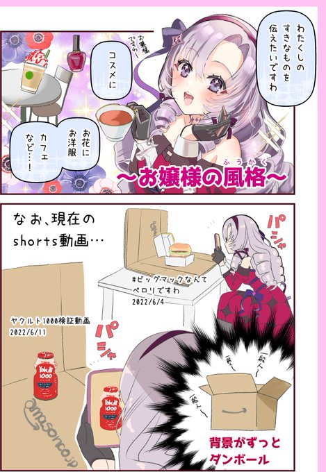 金井千咲貴 巻11月発売予定 僕の呪いの吸血姫 Chisakitamago さんのマンガ一覧 いいね順 ツイコミ 仮