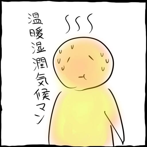 @kumamine 