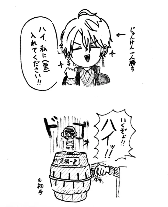 #ろふあーと #描いた晴
即落ち2コマ+おまけ 