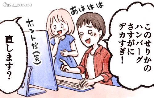 今日の #週刊宙哉 は
あさころが担当です!

41巻のあの方々が出ていた回を
語りますよ〜〜🌈

#宇宙兄弟41巻 