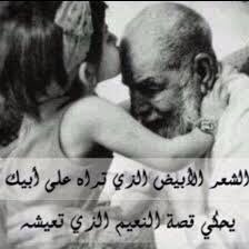 #أبوي