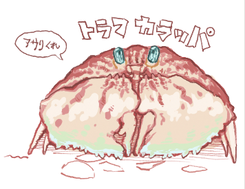 絵チャでかいたやつです 