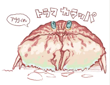 絵チャでかいたやつです 