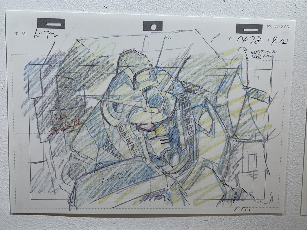 「バブル 」こんにゃくの漫画