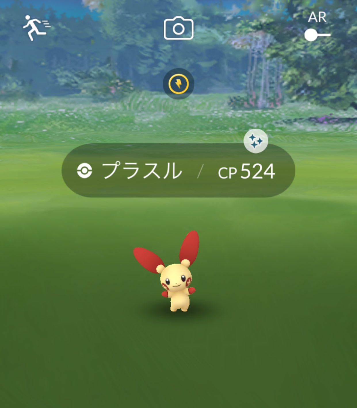 雪 プラスルの色違い はじめましてだー ポケモンgo T Co Syzbuicp Twitter