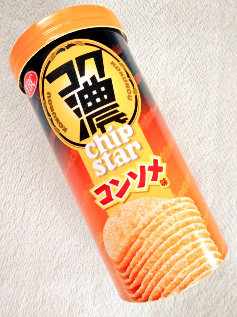 awazon0120's tweet photo. #今日のおやつ 
#chipstar 
#チップスター 
#コンソメ味 
#コク濃 
#YBC 
#ヤマザキビスケット株式会社 
#259kcal 
#50g https://t.co/d0rZAYjXSj