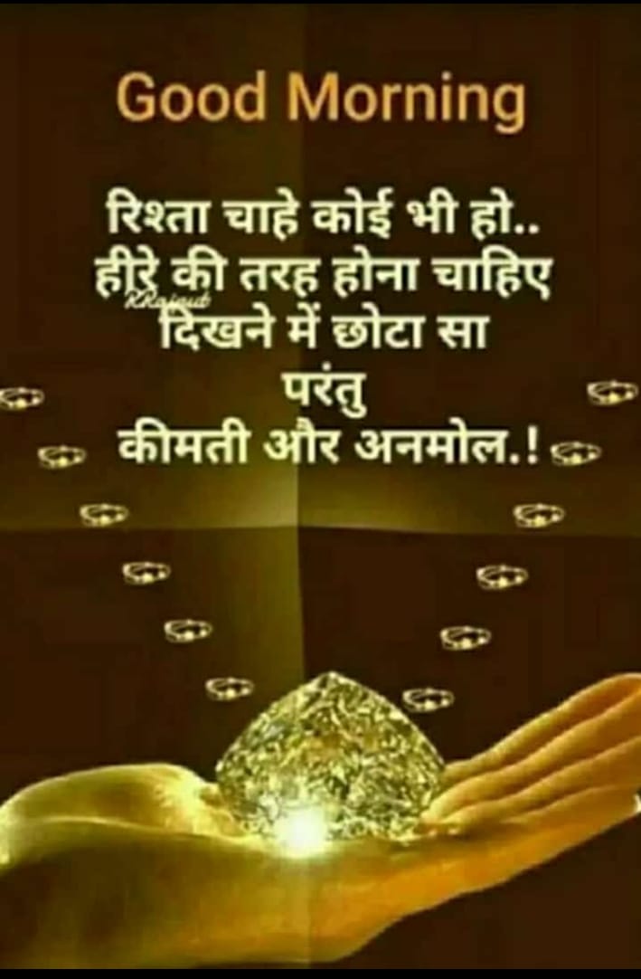 paddy_kusha's tweet photo. #Each &amp; #every #Relation shud b #like a #diamond
Looks #small but is #precious
#GoodMorning #Sunshine #WakeUpWithASmile #AlwaysKeepSmiling #thoughtoftheday #sundaythoughts #SundayMorning #sundaysmiles #dailyquotes #dailythoughts #quoteoftheday #HappySunday https://t.co/QzlB087Jng
