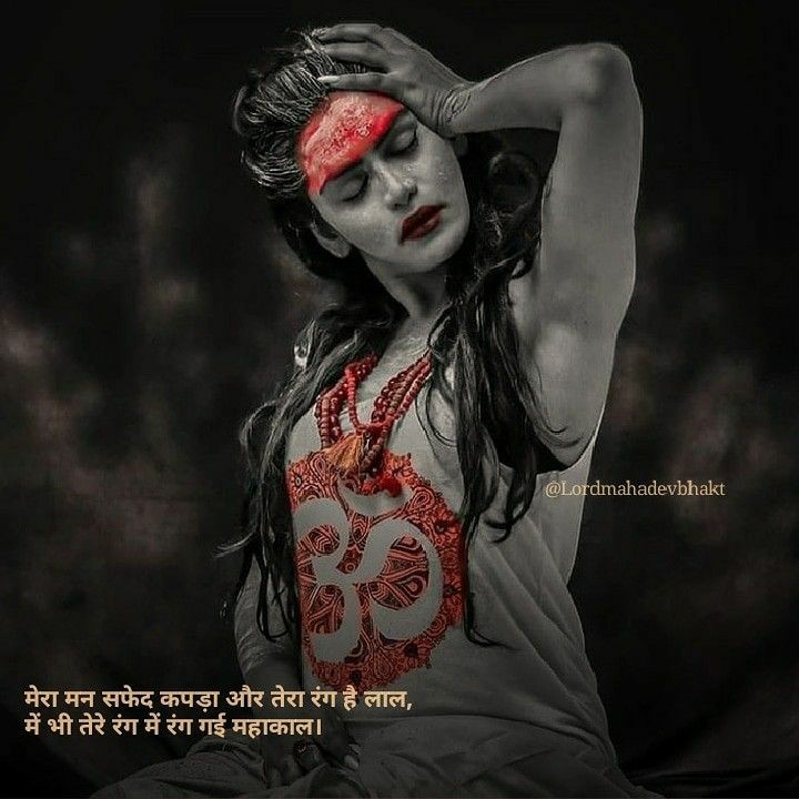 TsaristEmpire16's tweet photo. #SanatanaDharma https://t.co/fcnqyylHbD
