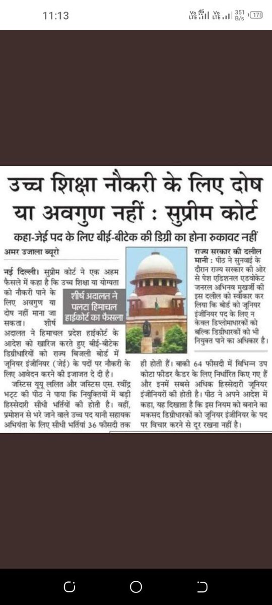 DineshTribal's tweet photo. @ArvindKejriwal sir with folded hand please allow BE/B.Tech degree holder in DDA JEN (Electrical)  recruitment (Adv:- 03/2022) as you are also an engineer and you understand the pain of an engineer
#allow_degree_in_DDA_JE 
 @IesJaspalsingh @IESramteerath @SKMondalIES https://t.co/2hroSRy2Na