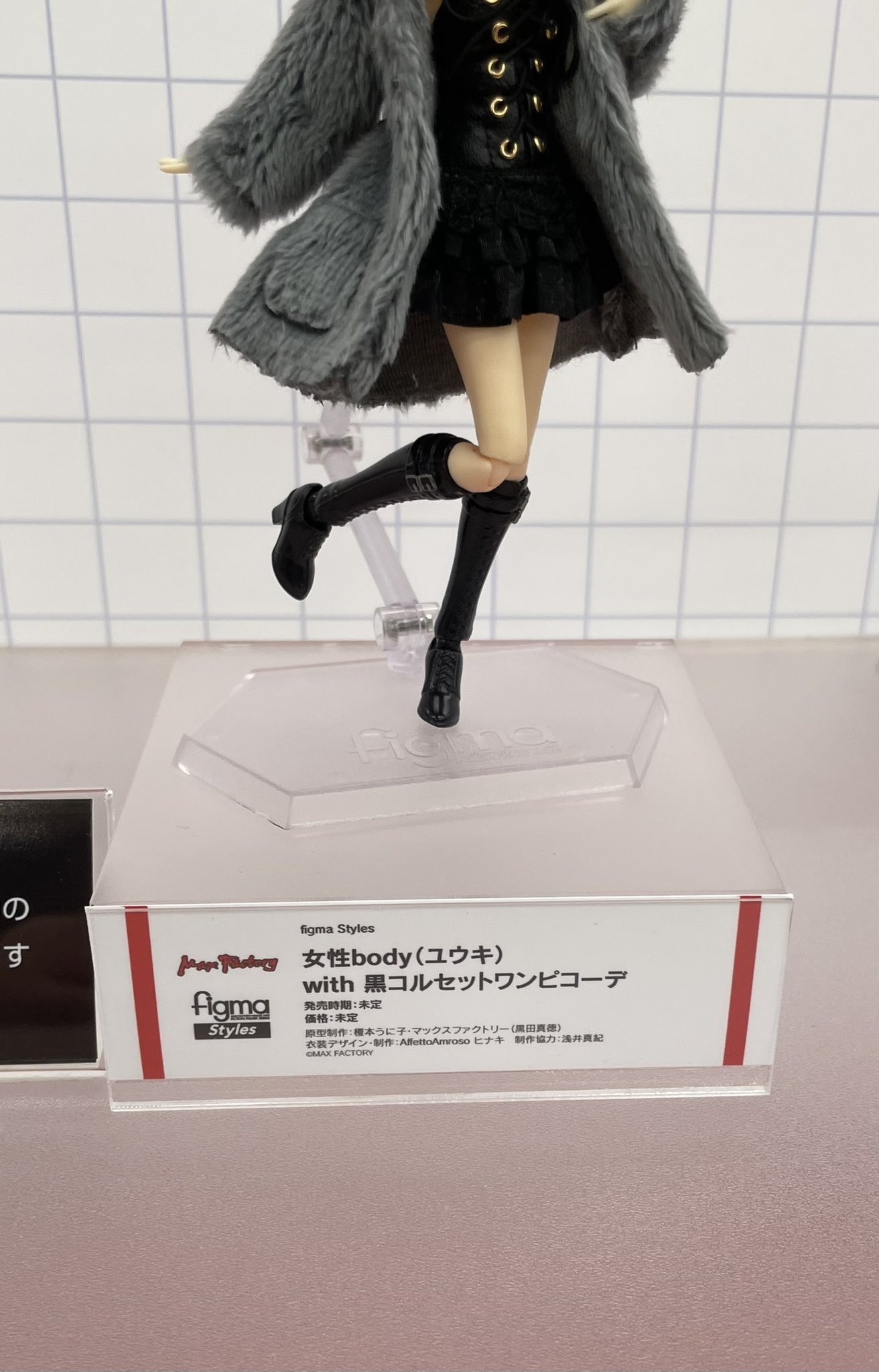 マックスファクトリー 公式 (MXF_official) / Twitter