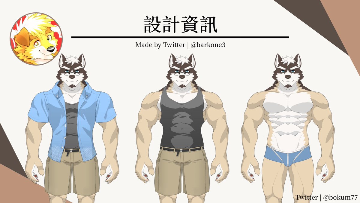 M仔@獸人Vtuber tweet media