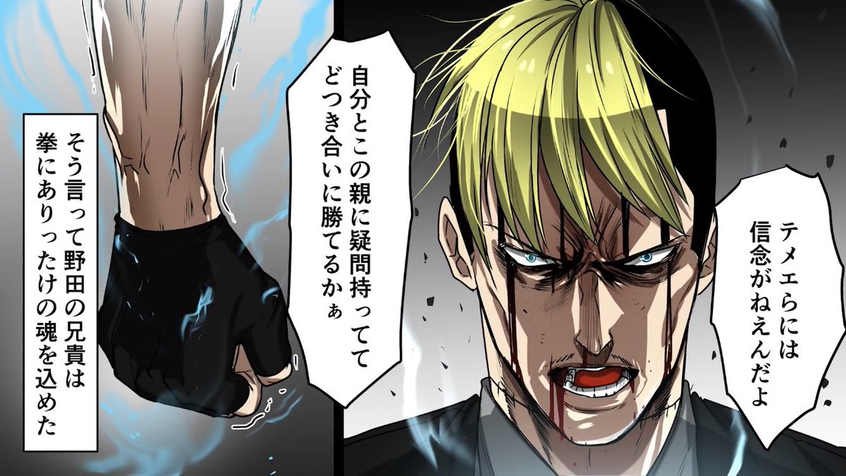 ヒューマンバグ大学 天京戦争 御三家兄貴名シーン #ヒューマンバグ大学