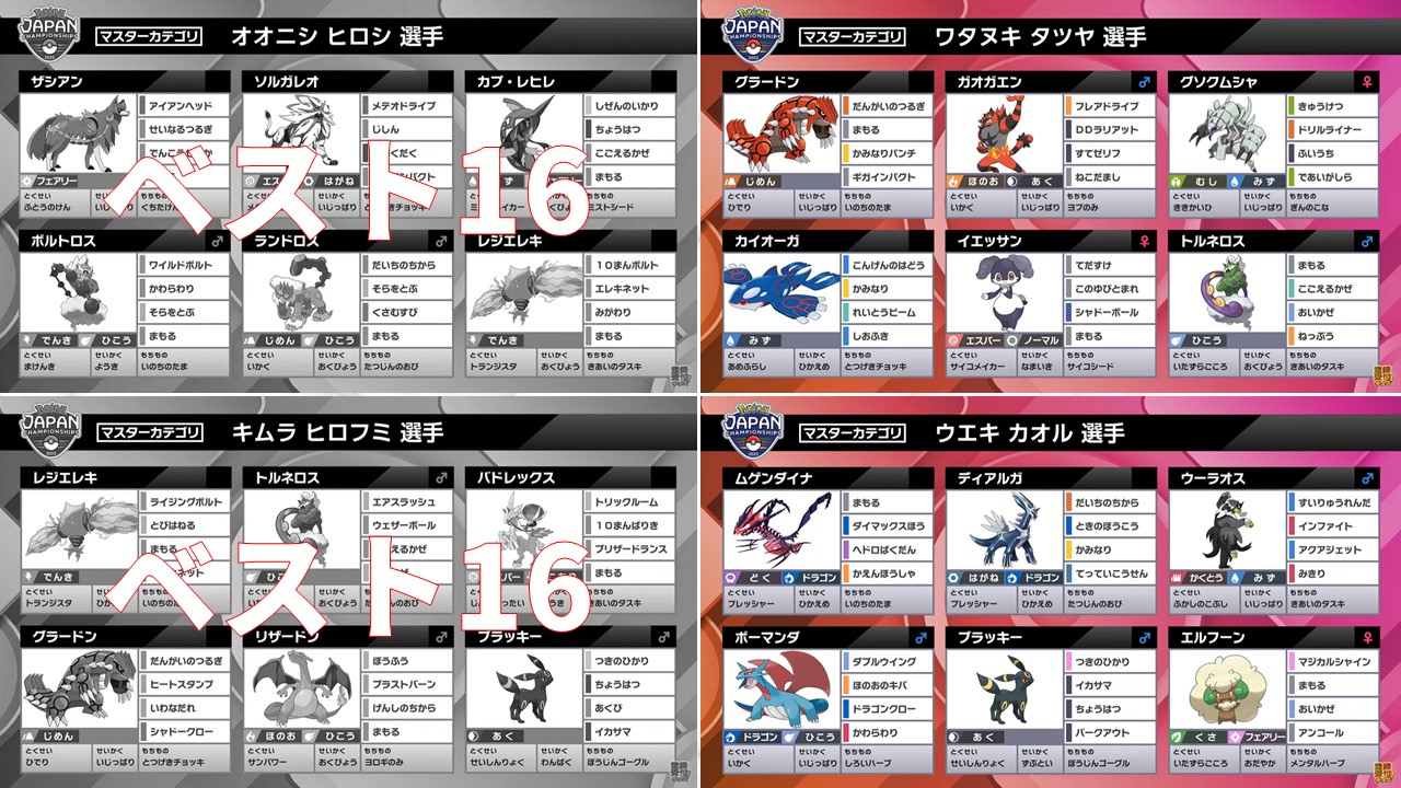 テル Terupoke9 Twitter