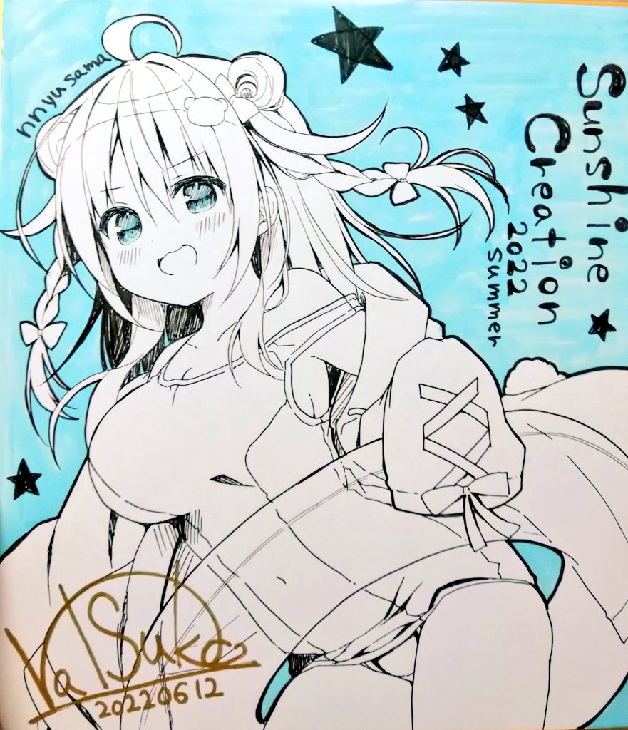 そういえば!今更ですがクリエイション事務局さんに色紙あずけたので、多分どこかで飾られてると思います!よかったら見てってやってください! 