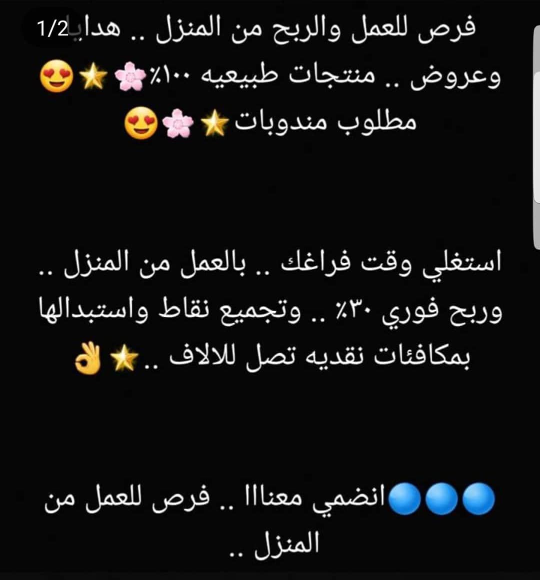 joodyavon's tweet photo. #هند_القحطاني https://t.co/imnr8IEUwj