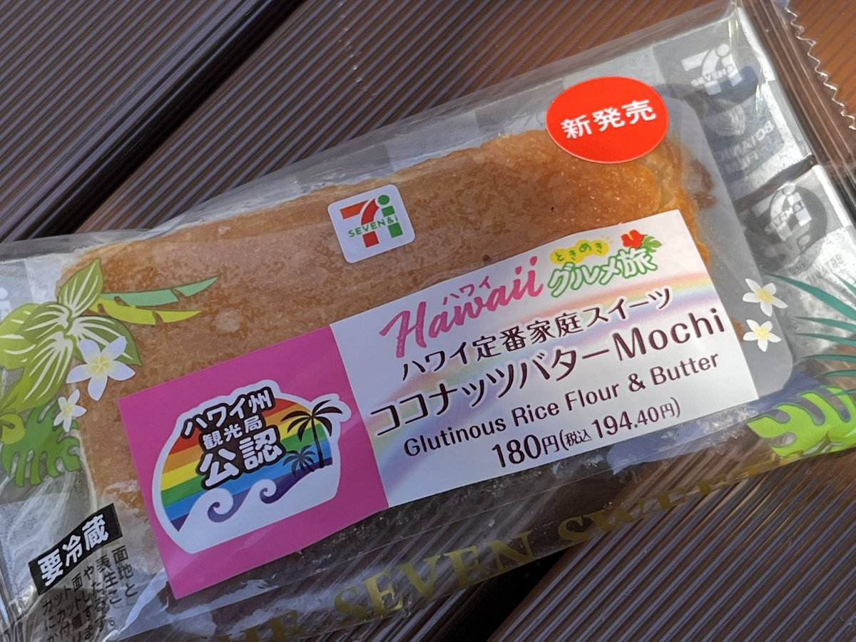 eiko's tweet photo. Bought two. Ate two. Will go back and buy several more. https://t.co/oygz9eSxOG