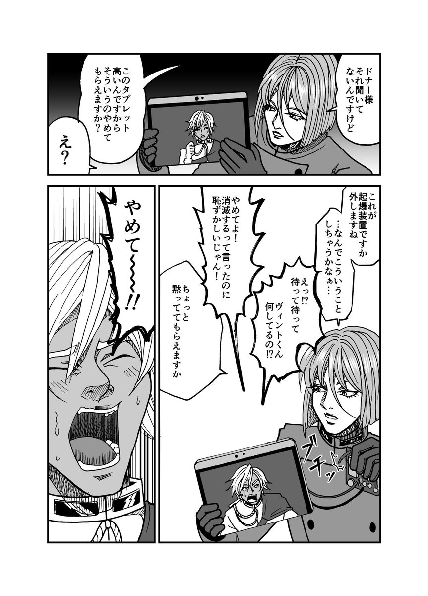 僕のネーム、このレベルで通じるらしくて、友達に見せる時ですら、最近はこんな調子です。なので、没ネームがTwitterに載せられなくなってきてます。
…みんなよくわかるね… 