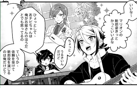 エルミミちゃん... 