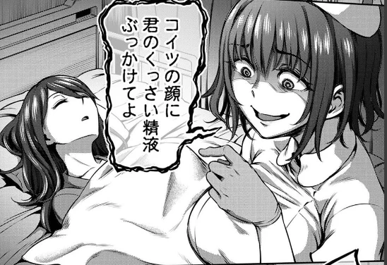 全年齢への配慮は完璧ねぇえ!!
R18版← →全年齢版 #搾精病棟 