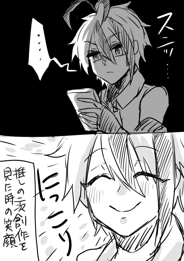 あゝ人生 