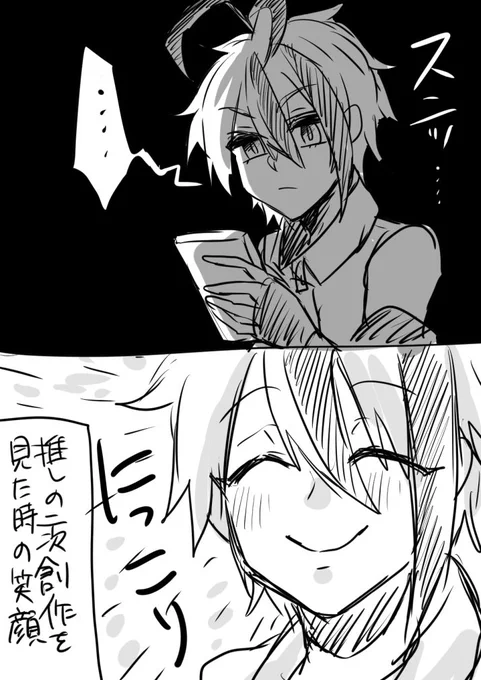 あゝ人生 