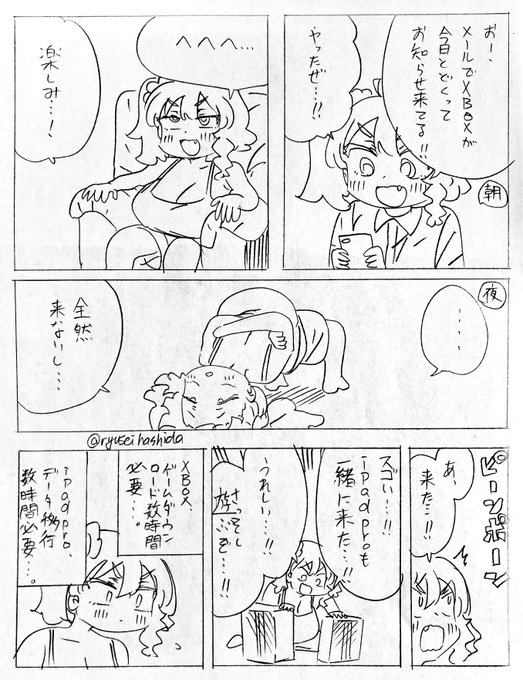 諸事情によりアナログフロリダちゃん日記です。 