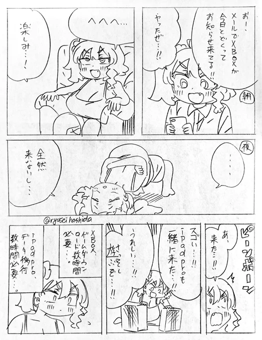 諸事情によりアナログフロリダちゃん日記です。 