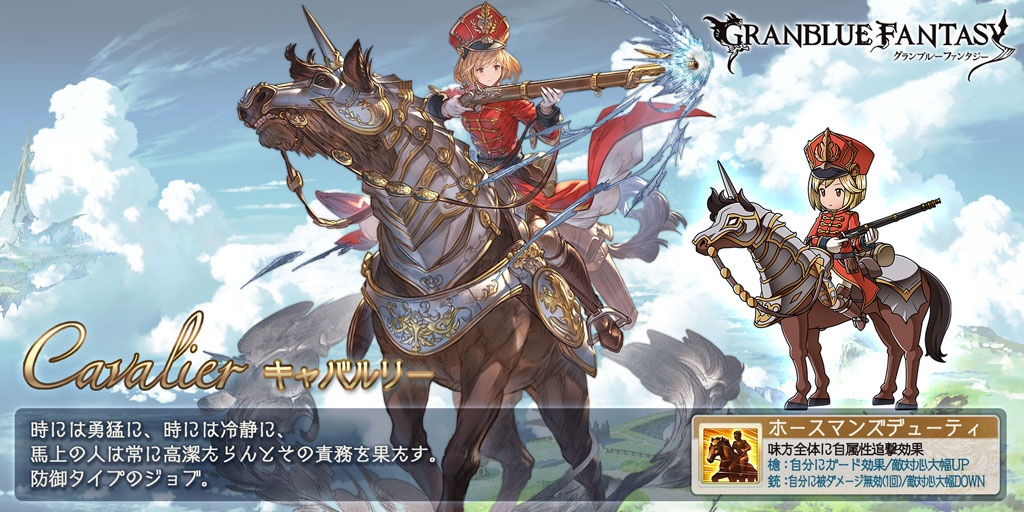 chuanzhan's tweet photo. スマホRPGは今これをやってるよ。今のジョブはこれ！ https://t.co/OQhnKXRYdT