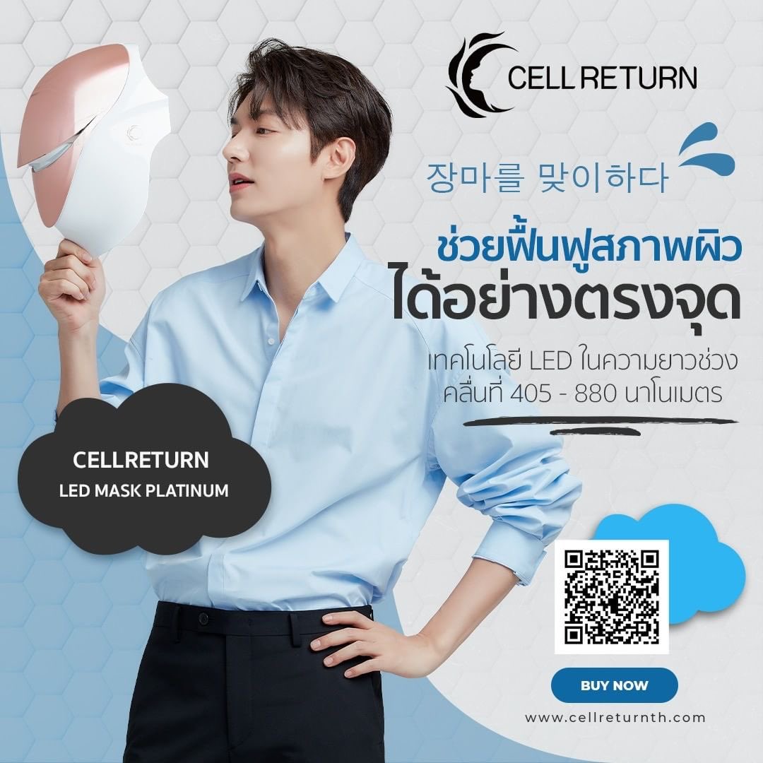 lovvleeminho622's tweet photo. 🎭🎭🎭🎭🎭🎭
20220612 cellreturn_th IG Updated
장마를 맞이하다 เทคโนโลยี LED ในความยาวช่วงคลื่นที่ 405 - 880 นาโนเมตร ช่วยฟื้นฟ��สภาพผิวได้อย่างตรงจุด
🔗 https://t.co/Q9cFrW7J5i
𝑇𝑎𝑔𝑠. 🦁 #leeminho #이민호
#イミンホ #李敏镐 #cellreturn
@actorleeminho ♡ https://t.co/Wk9nwqTSPU