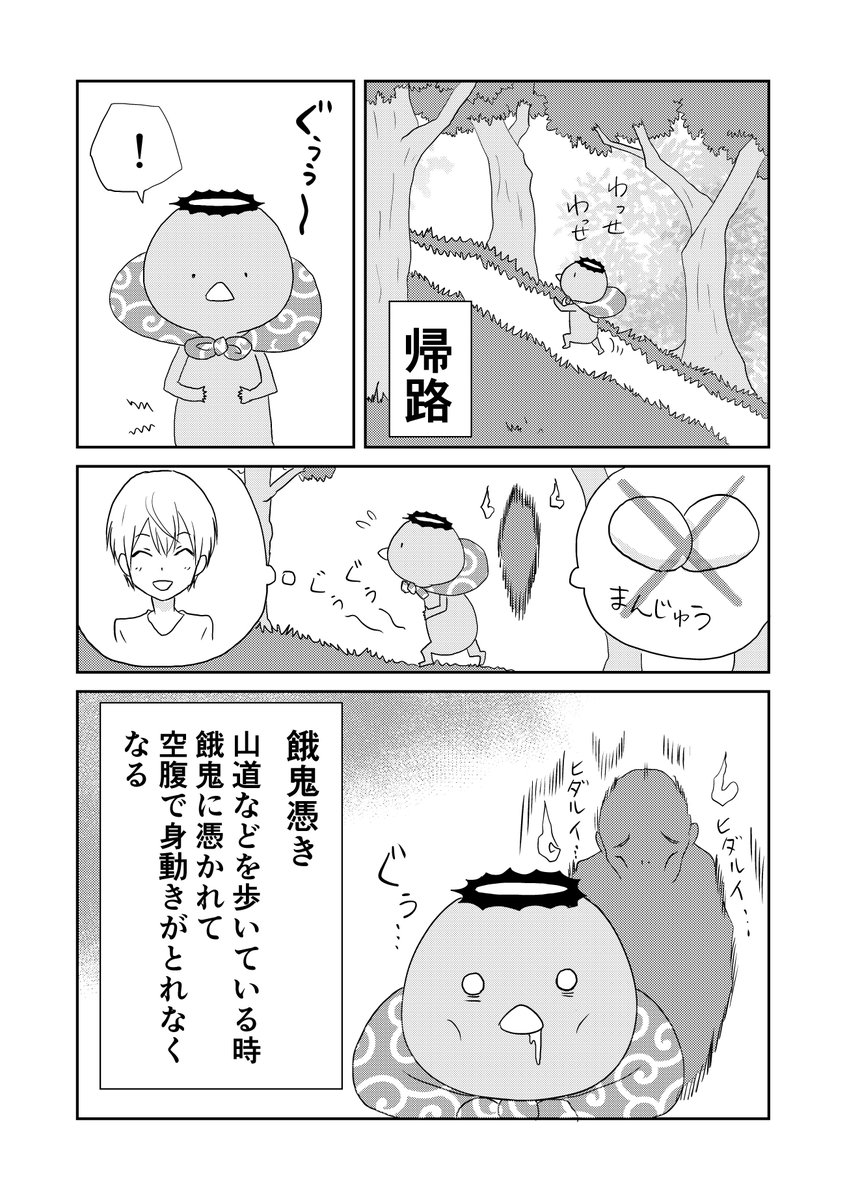 今日のウチの百鬼夜(1/2)。
この辺からちょいちょい長めの話が入ってくる🥒
pixiv https://t.co/AFL4AWMFKj 