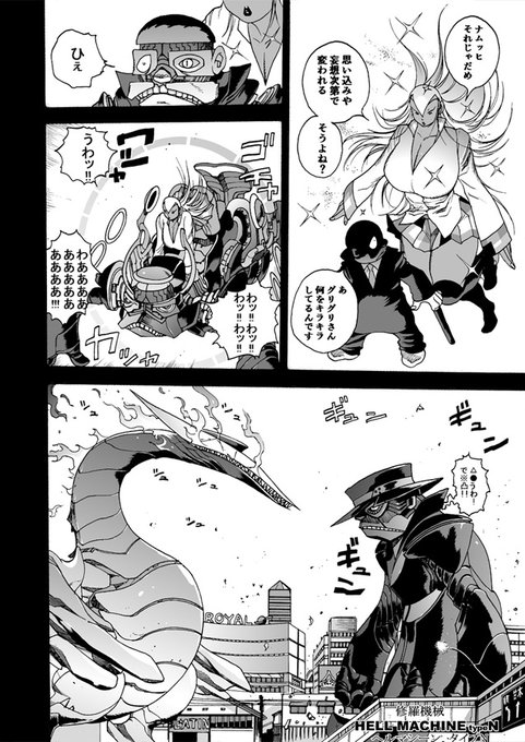 ブライシンクロンマキシム!イエーーィ!!
GG QUATRE vol.5 